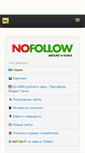 Mobile Screenshot of nofollow.ru