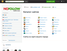 Tablet Screenshot of nofollow.ru